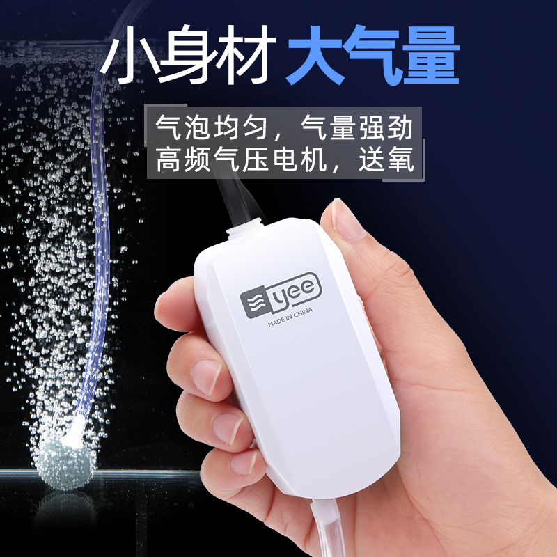 水族箱养鱼充氧泵增氧泵鱼缸增氧机小型家用双孔鱼缸氧气泵超高清大图