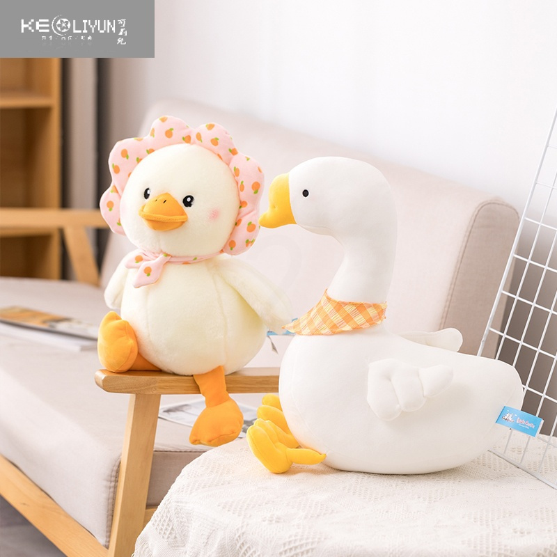 敬平可爱大白鹅毛绒玩具公仔鸭子玩偶布娃娃情人节送女友生日儿童礼物