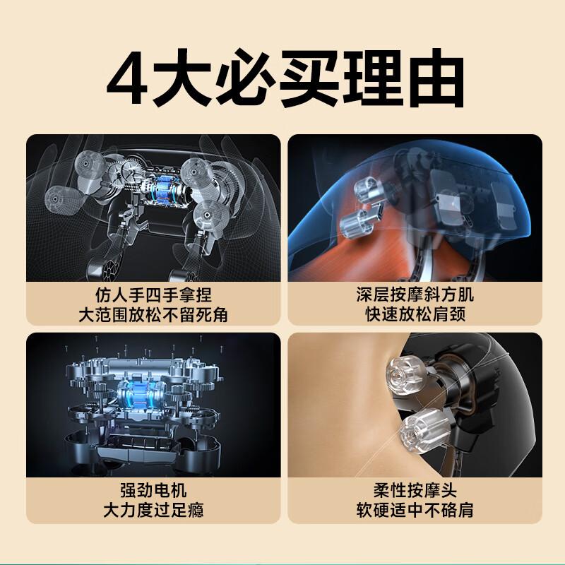 skg颈椎按摩器H5豪华披肩斜方肌脖子护腰背腿部颈椎肩颈腰全身按摩仪热敷送男女友生日七夕节