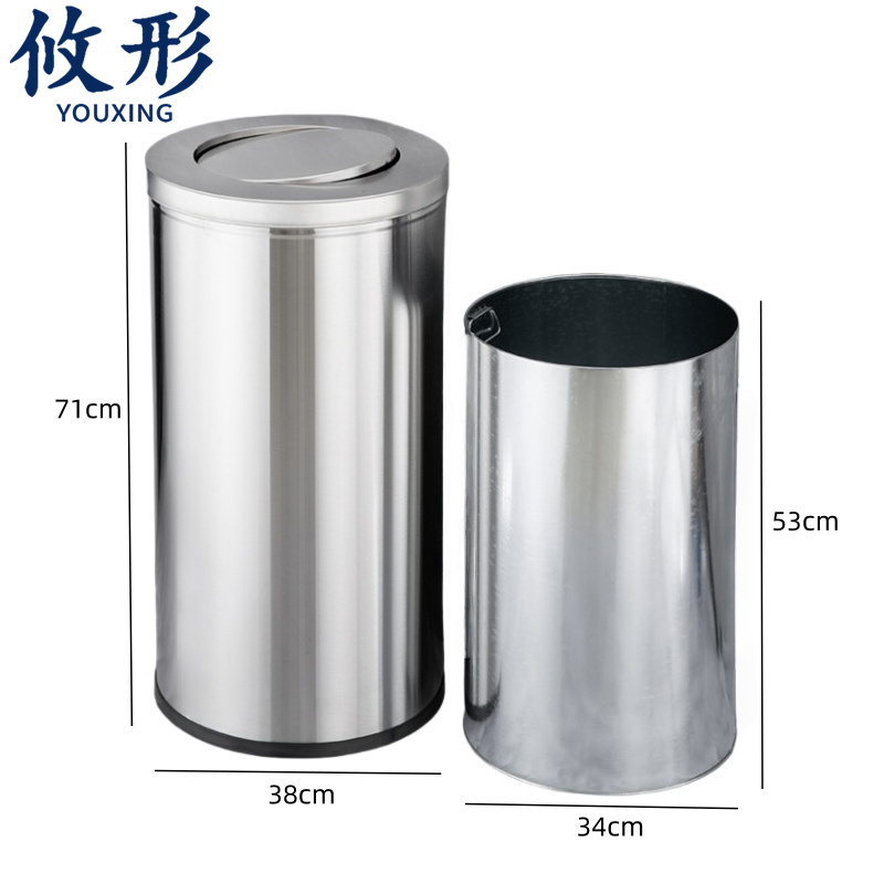攸形 圆形垃圾桶 不锈钢垃圾桶38*71cm个