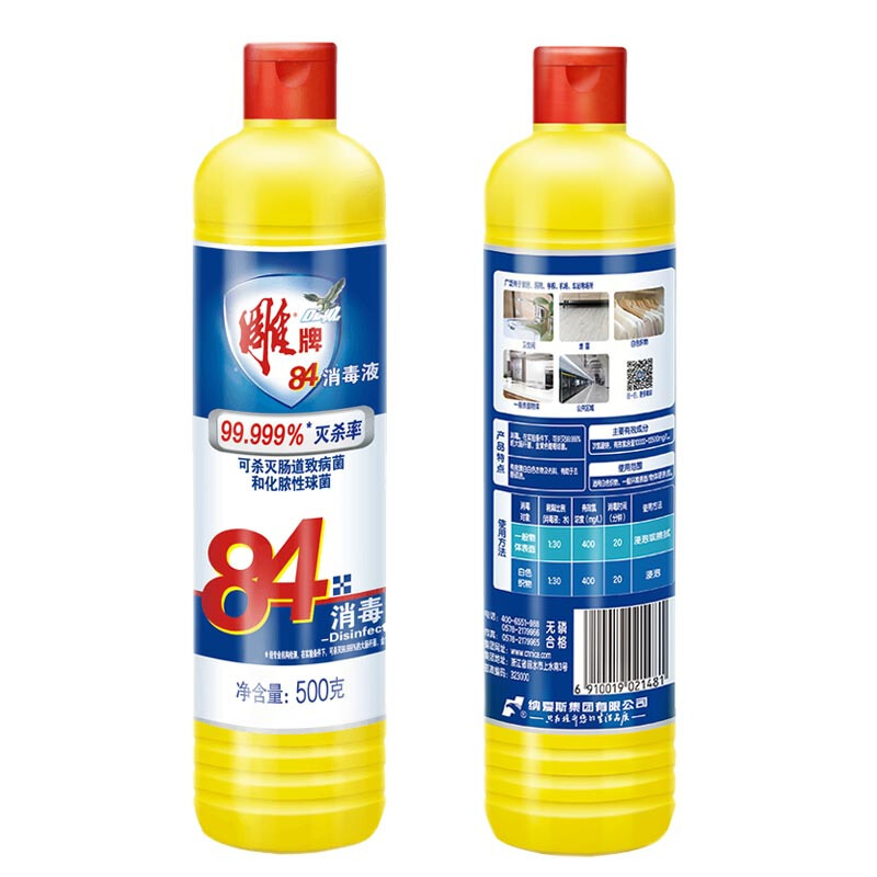 雕牌 84消毒液灭杀率衣物器具通用消毒水