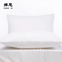 婵思 40s酒店全棉高枕芯 45*75cm 定制款/SDJD0230064