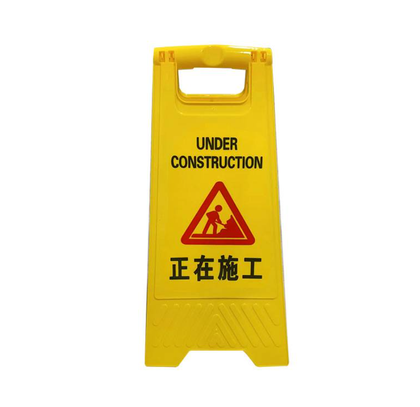 众恒丰-A字牌人字指示牌告示牌-60*30CM/个高清大图