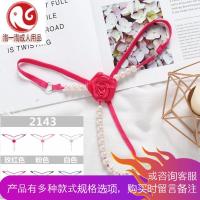 情趣内衣开档大珍珠内裤按摩丁字裤高潮蕾丝女士带珠子的爱爱免脱