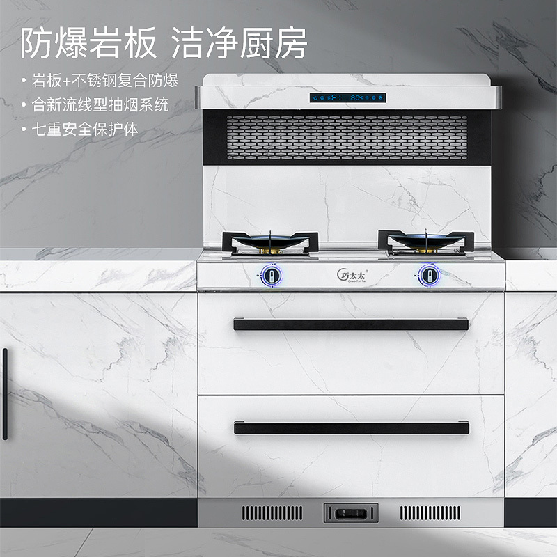 巧太太(Qiaotaitai)集成灶 蒸箱新款家用环保大吸力岩板台面侧吸下排家用烟灶烘套餐一体灶正品高清大图
