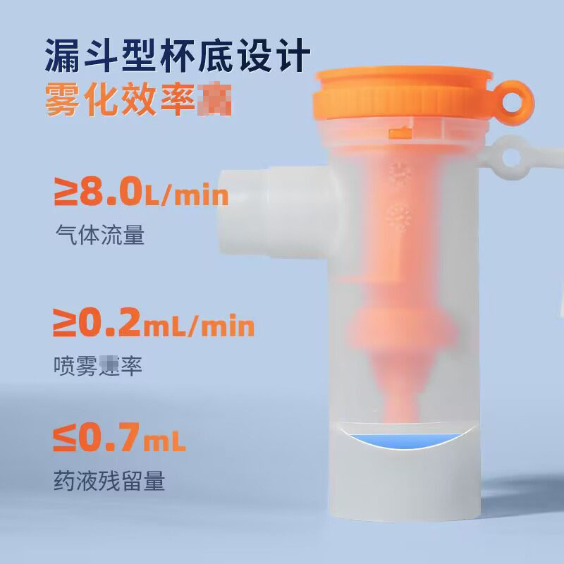 海氏海诺医用压缩雾化器AXD-304