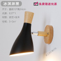苏宁放心购 壁灯家用北欧现代简约卡通个性创意客厅背景墙壁过道灯卧室床头灯 冰淇淋黑