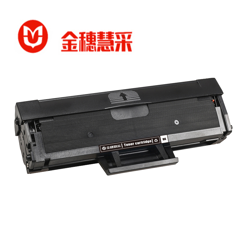 金穗慧采 MLT-D111S 硒鼓 Samsung Xpress M2020/M2020W//M2022黑色 硒鼓/粉盒