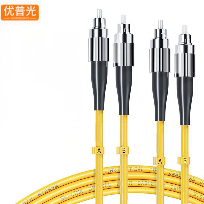 优普光单模双芯光纤跳线FC-FC 15米/根高清大图