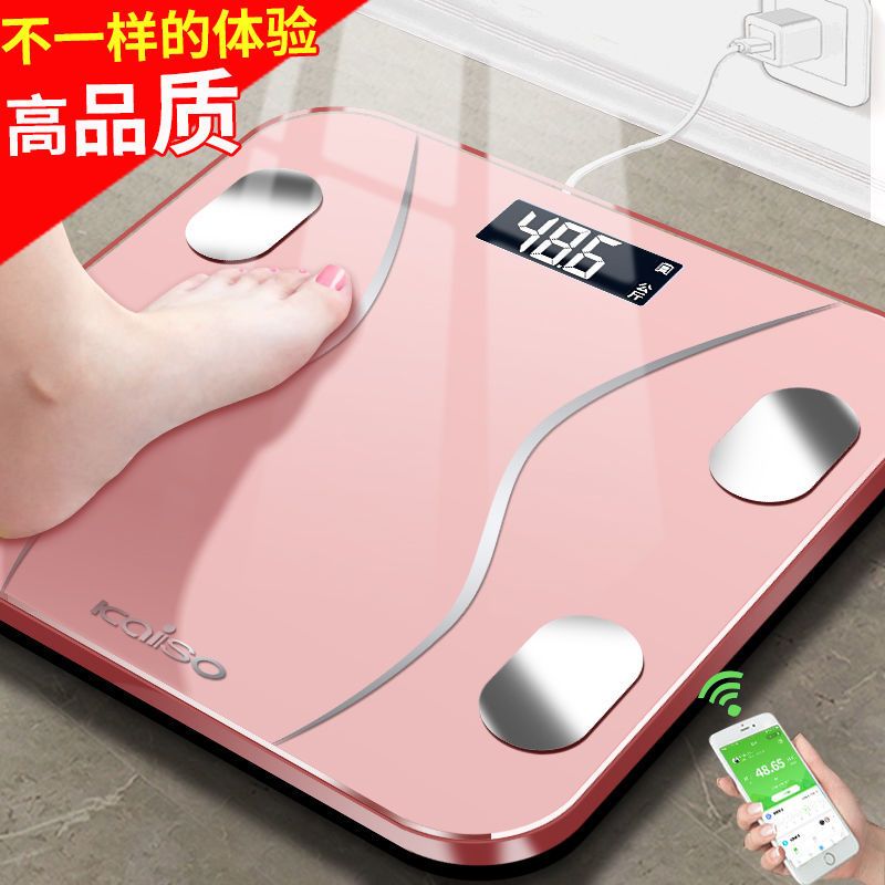 蓝牙体脂秤家用脂肪称成人秤人体秤小型电子秤体重秤