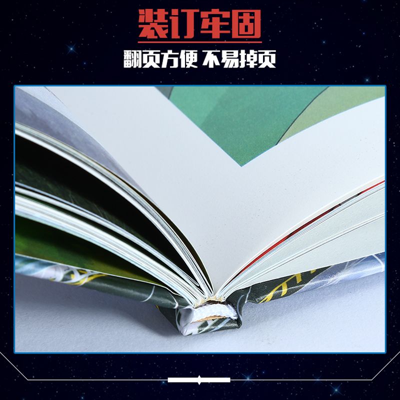 中国港[精装硬壳] [正版]中国超级工程丛书全套5本抖音同款中国航空航天科学建筑科普系列4本儿童百科全书漫画图书绘本8册高清大图