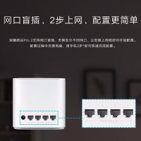 [当日优选发货]荣耀路由Pro 2全千兆无线高速路由器 凌霄四核CPU/四信号放大器/120㎡大户型穿墙/USB3.0/IPv6 CD30 5G/5g双频合一 华为HiLink路由