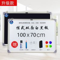白板挂式家用写字板小黑板儿童画板教学办公培训双面磁性粉笔书写|100*70黑白双面+送大礼包