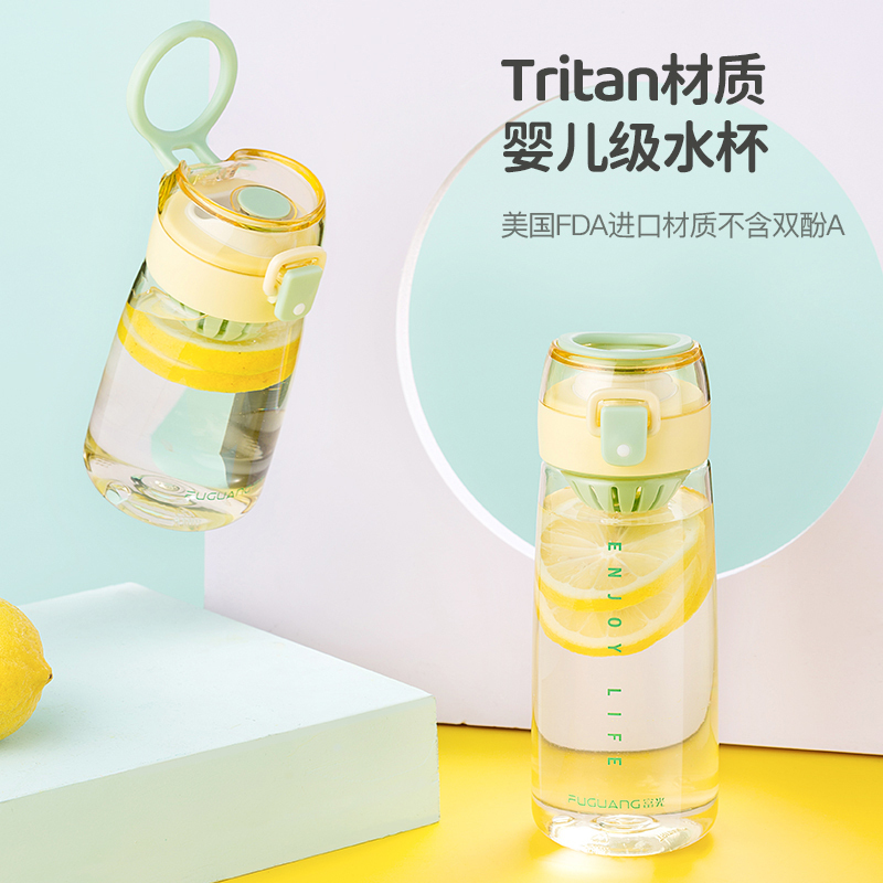 富光(FGA)羽动力弹盖杯500ml鹅黄绿FG0277