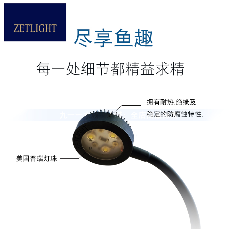 藻缸灯led水灯全光谱海水鱼缸灯小型珊瑚补光灯新款微缸灯高清大图