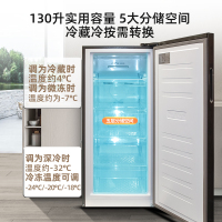 新飞冷柜130升风冷无霜变频一级能效家用立式冰柜BC/BD-130WLKAT