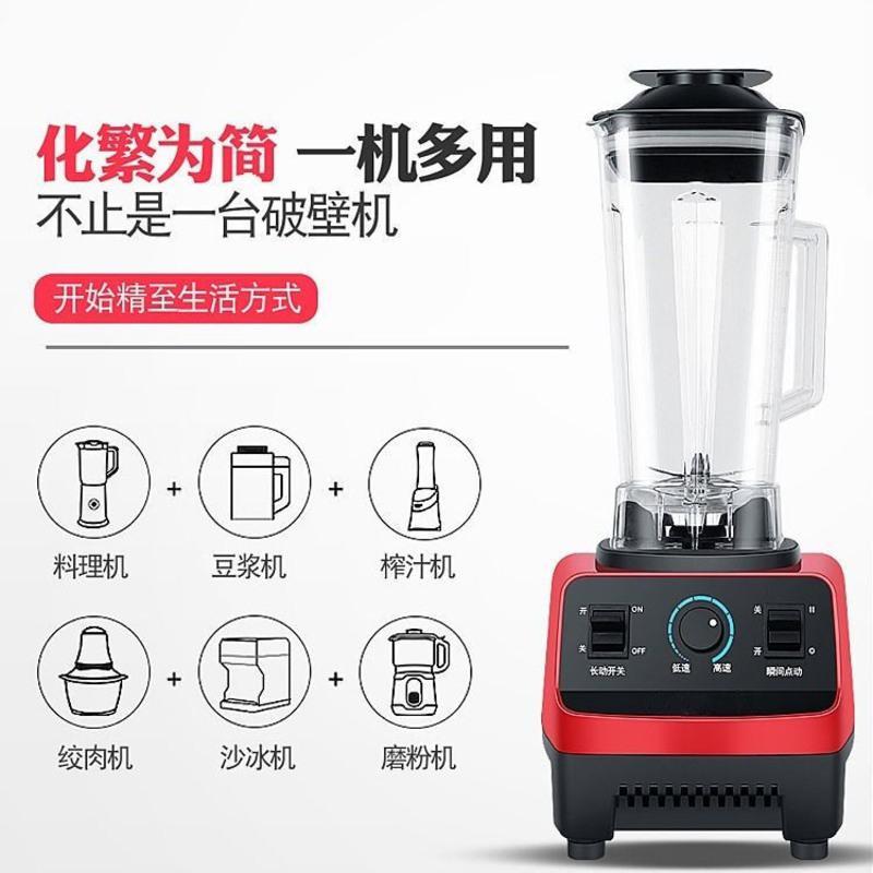 果汁款[800瓦]4叶刀 多功能榨汁机破壁机家用无渣豆浆机小型辅食机研磨机料理机搅拌机