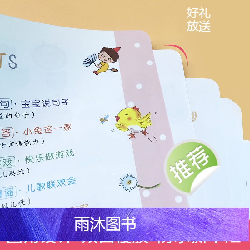 会说话的象形识字 [正版]会说话的早教书点读认知发声书宝宝学说话有声书会说话的魔法拼音象形识字0-1-2-3岁幼儿读物一高清大图