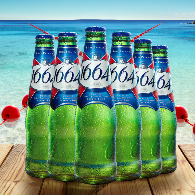 冠龙堡(kronenbourg1664)进口啤酒 法国进口克伦堡1664黄啤250ml*6
