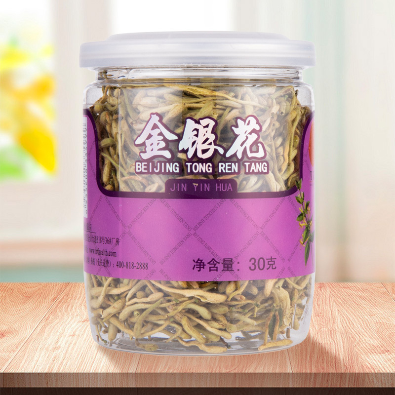 北京同仁堂金银花30g罐装花草茶散装泡水泡茶可搭菊花枸杞组合