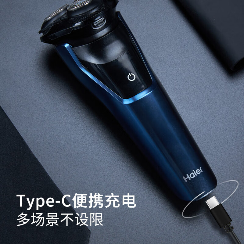 海尔(Haier)S51 电动剃须刀 163.5*65*60mm(单位:台)骐麟蓝高清大图