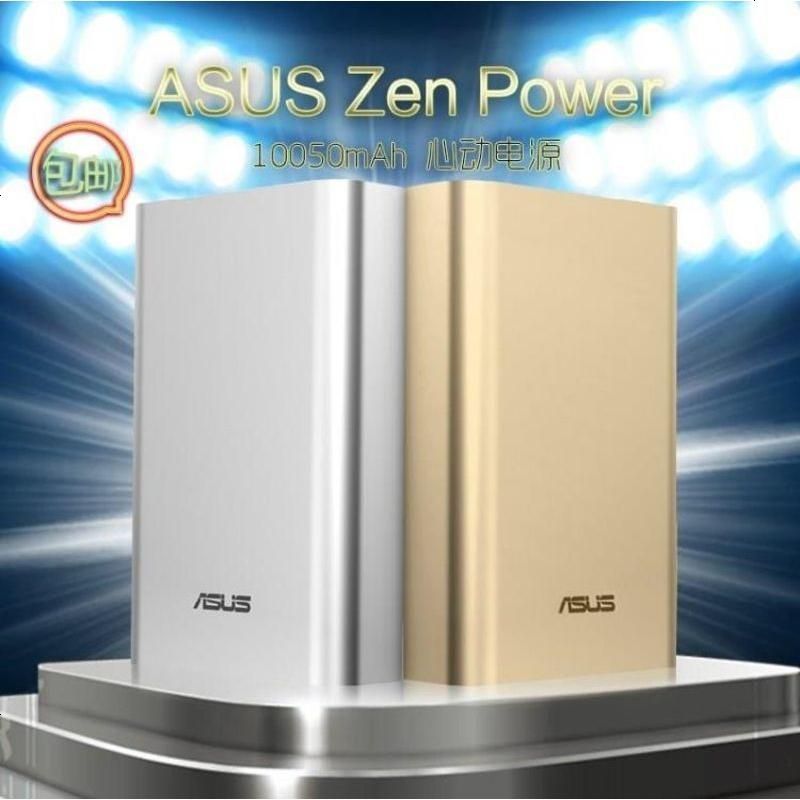 Asus/华硕 ZenPower原装移动电源超薄充电宝通用手机10050mAh毫安