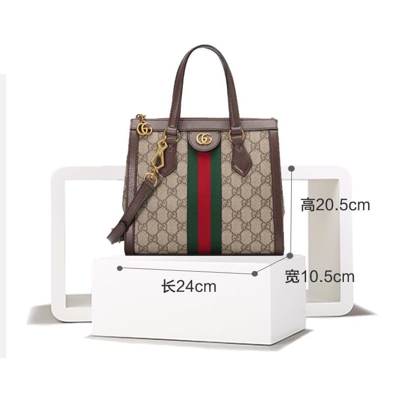 [直营]古驰(GUCCI)Ophidia系列小号双G红绿条复古购物袋女士拉链款单肩包斜挎包 女包