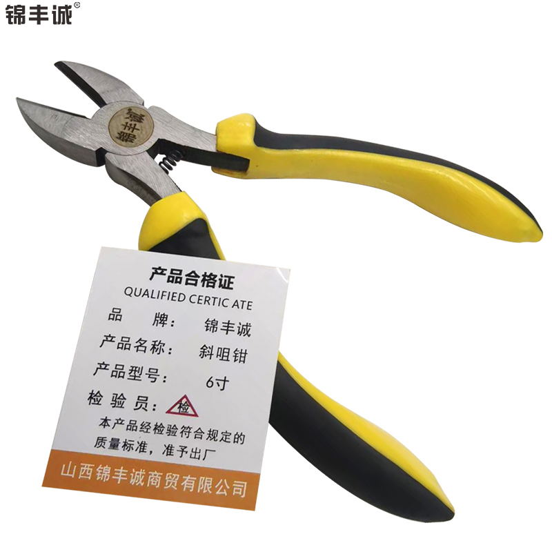 锦丰诚 斜咀钳 6寸/把高清大图