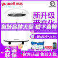 鱼跃氧气机8F-3AW 医用级吸氧机 家用制氧机