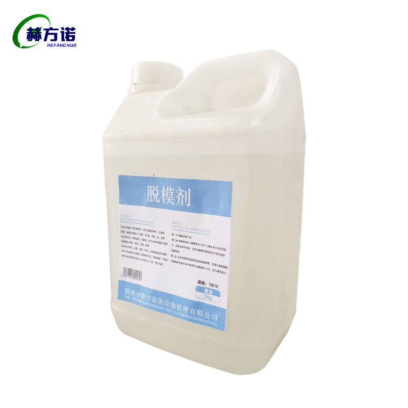 赫方诺 脱模剂 1B10 千克高清大图