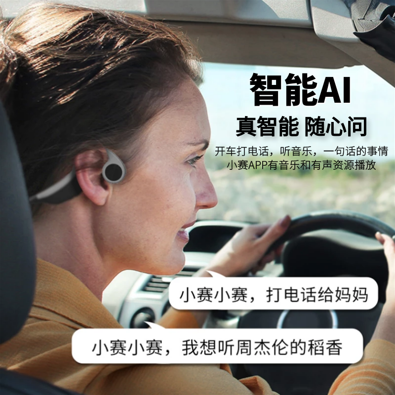 BOTEMA 无线运动蓝牙耳机双耳跑步智能语音声控带内存骨传导新概念防水防汗男女iphone苹果小米华为oppo安卓通用