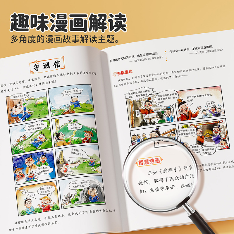 [全4册]名言警句+文学常识+古诗词+文言文 小学通用 [正版]小学生名言佳句必背名言警句小辞典歇后语谚语大全国学经典中高清大图