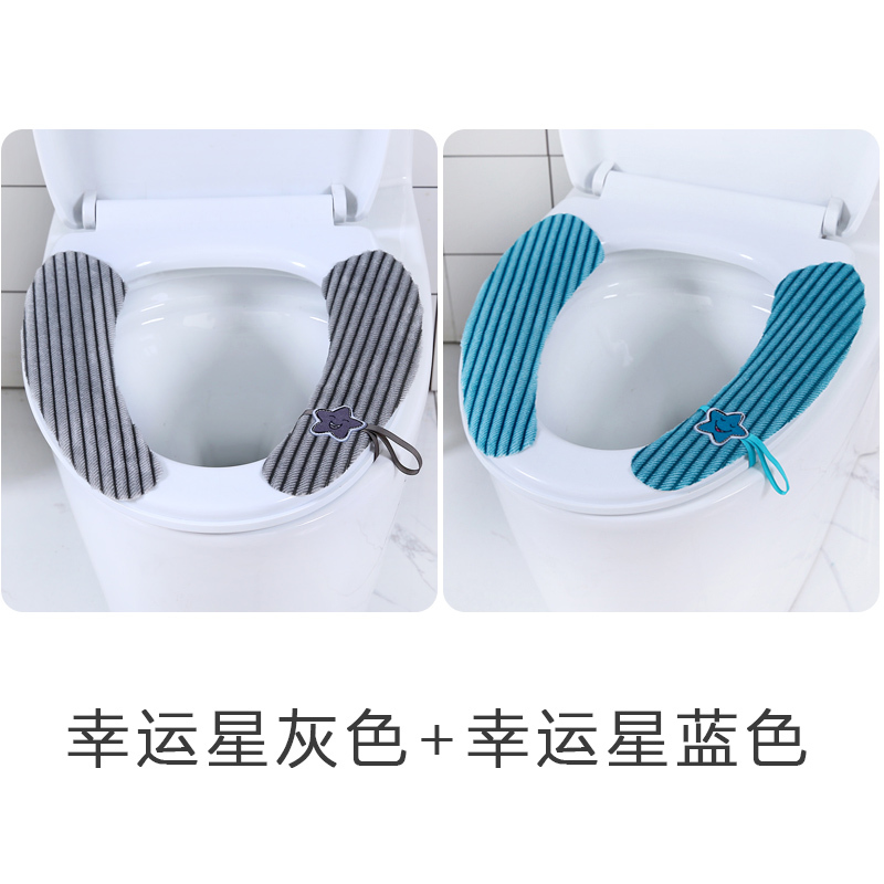 2对:星灰+星蓝 3对网红马桶垫揭盖坐垫四季通用防水粘贴式家用揭盖坐便套坐便贴