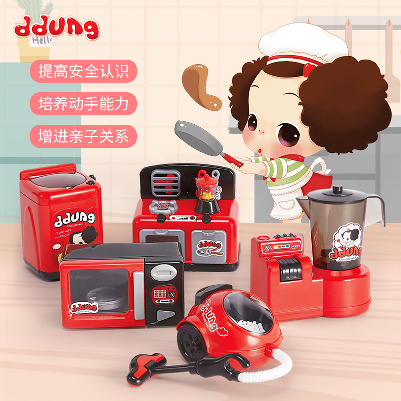 男孩女孩冬己过家家厨房玩具小家电炉具款
