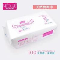 妮珀美一次性洗脸巾干湿两用洁面巾美容巾全棉加厚洗面巾 F加厚60抽1包