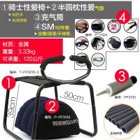 性爱椅床上夫妻调情玩具成人用品激情趣用性座椅子家具合歡房事垫_518_930 【舒适升级版】性爱椅+半圆枕+充气筒+SM10件套