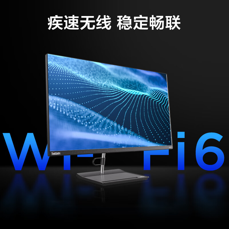 联想(Lenovo)neo S700 英特尔酷睿i7 27英寸窄边框商用一体机台式电脑(i7-1260P 16G 512GSSD WiFi6)高清大图