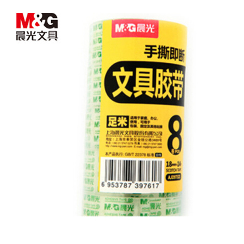 晨光文具/AJD97321文具胶带18mm14Y 16卷装