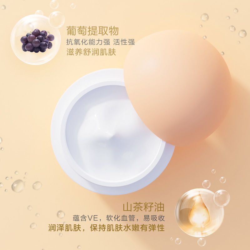 儿童柔嫩保湿霜30g面霜宝宝脸霜滋润补水