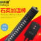 经典鱼缸加热棒自动恒温防爆水族箱海水加温棒200W 300W 500W