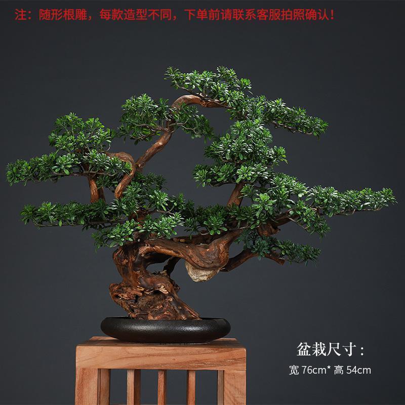 美帮汇玄关装饰品样板间软装摆件仿真新中式迎客松盆景绿植客厅酒店家居高清大图