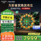 创维电视85A6F Pro 85英寸智能平板电视机2880分区QD-Mini LED 回音壁液晶游戏 家电国家补贴20%