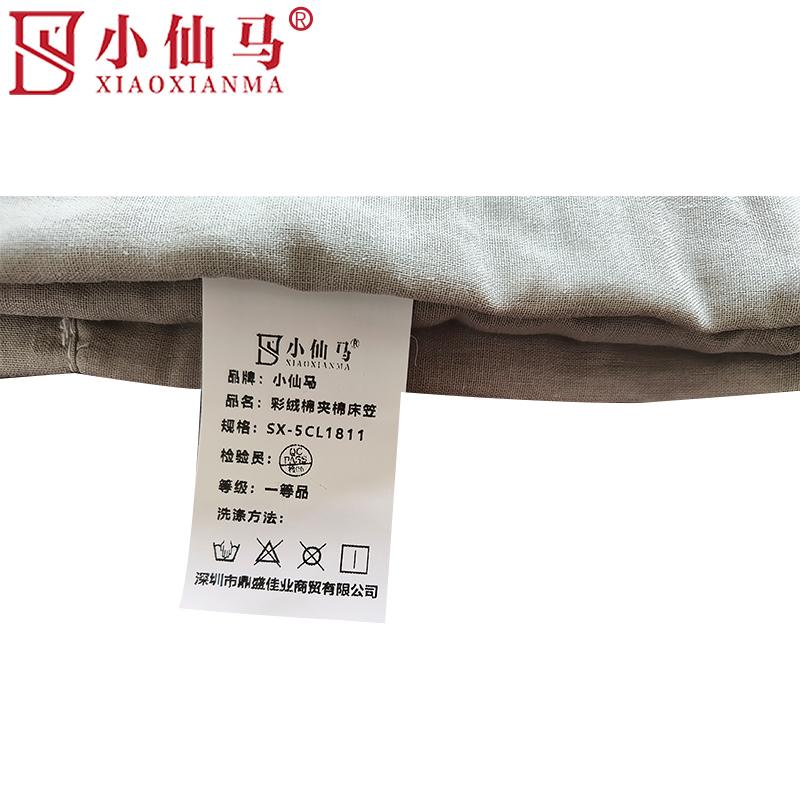 小仙马 彩绒棉夹棉床笠 SX-5CL1811 个高清大图