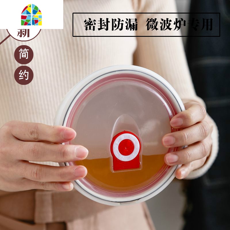 陶瓷汤碗泡面碗带盖饭盒圆形密封微波炉专用上班族带饭食品保鲜盒 FENGHOU高清大图