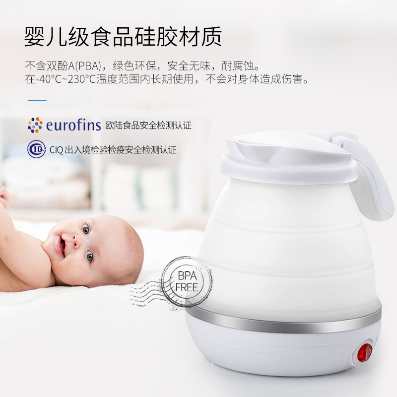 卓朗Zoomland/ F-011A迷你可折叠旅行烧水壶硅食品级胶电热水壶0.5L便携家用电水壶 自动断电 旅行双电压