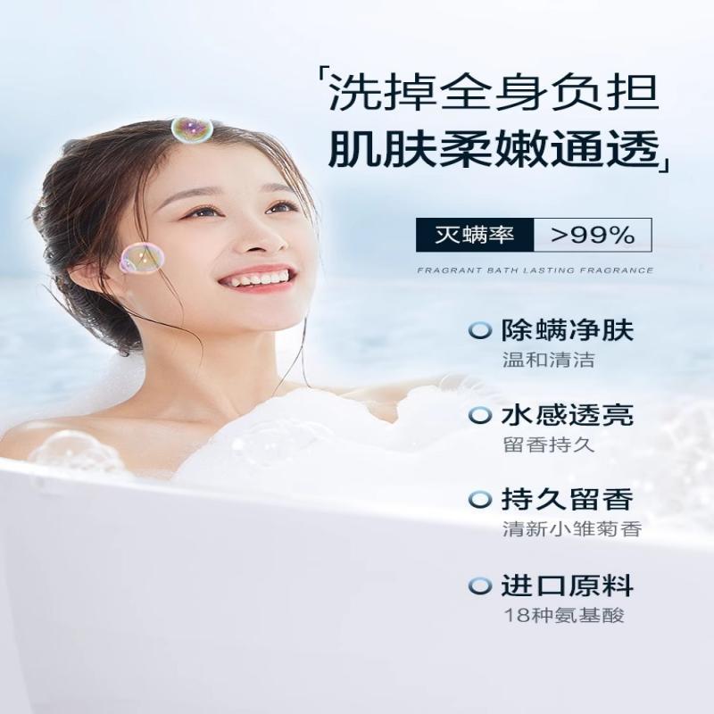 柏缇海盐除螨沐浴露洗发水套装去角质持久留香滋润沐浴乳 海盐沐浴露475ml+氨基酸慕斯洗面奶500ML高清大图