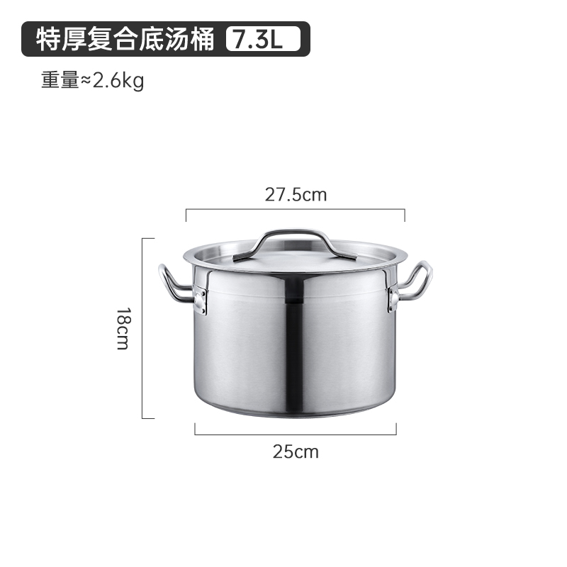 攸 商用圆桶 27.5cm 个高清大图
