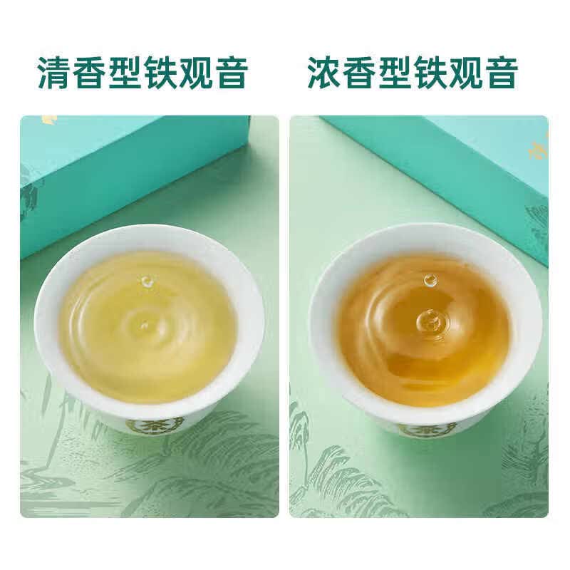 中茶 猴王一品香茗铁观音礼盒 200g*1盒(单位:盒)高清大图