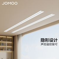九牧（JOMOO）电动嵌入隐形晾衣架晾衣杆阳台绳照明语音吊顶升降双杆隐藏智能晾衣机