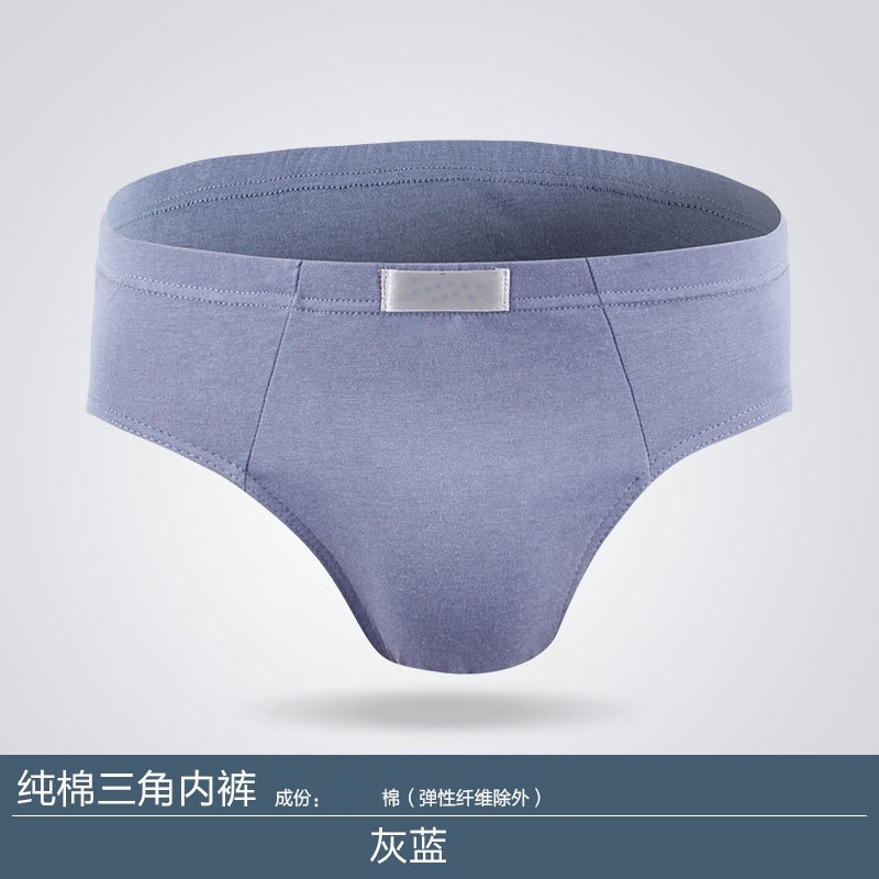 男士内裤新款中腰透气三角裤U凸棉短裤衩 男 灰蓝【单条装】 175/100/XL